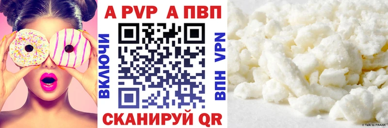 А ПВП VHQ  Ардон 