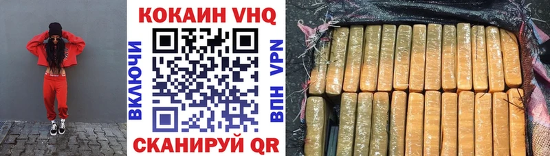 Cocaine 99%  Ардон 