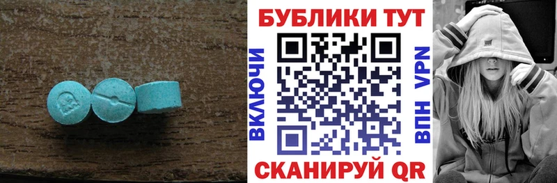 наркота  Ардон  Экстази 99% 