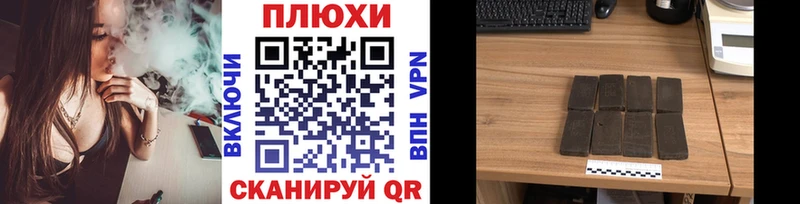 цена наркотик  Ардон  ГАШИШ убойный 