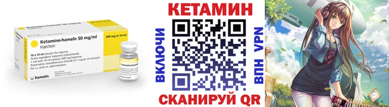 Кетамин VHQ mega ТОР Ардон