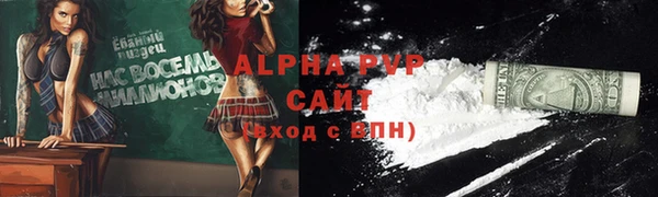 скорость Алексин
