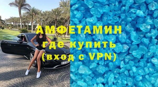 бутират Алексеевка
