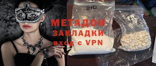 МДМА Алзамай