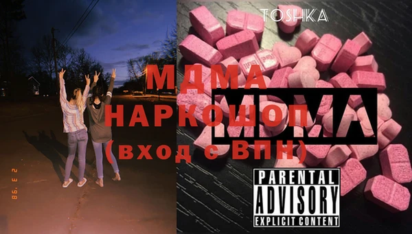 бутират Алексеевка