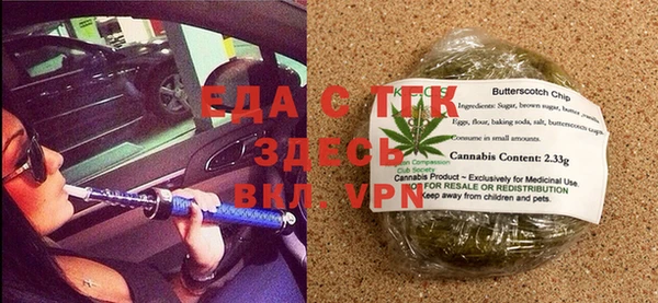 МДМА Алзамай