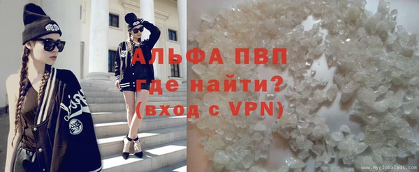 бутират Алексеевка