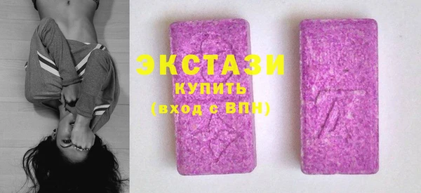 МДМА Алзамай