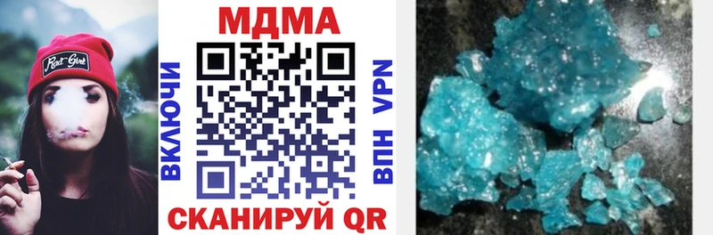 MDMA кристаллы  Ардон 