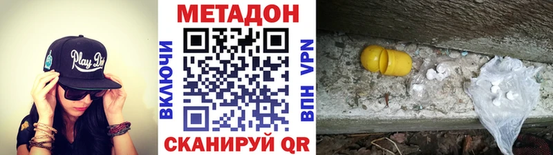 Метадон мёд  Ардон 