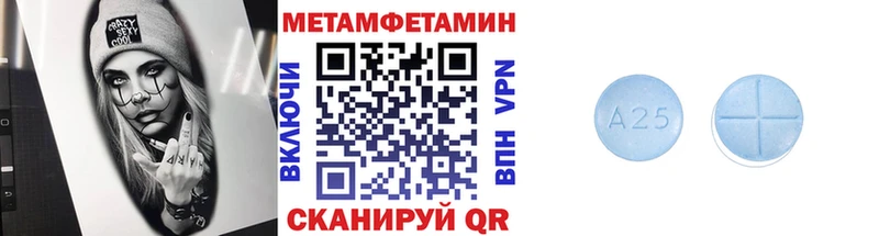 наркотики Ардон МЕТАМФЕТАМИН пудра
