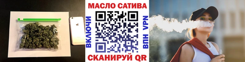 ТГК THC oil  Ардон 